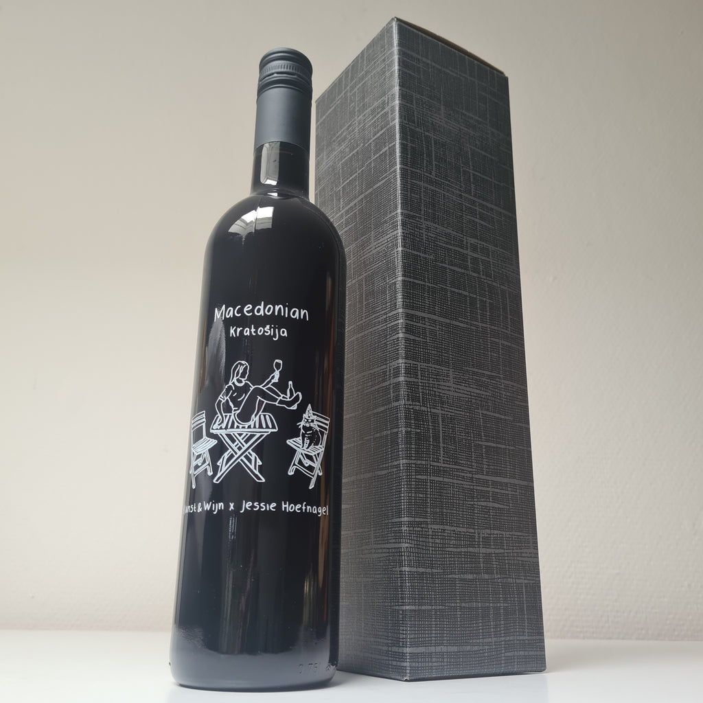Wijndoos : Special Edition Kratosija van Kunst & Wijn met zeefdruk Jessie Hoefnagel in geschenkdoos