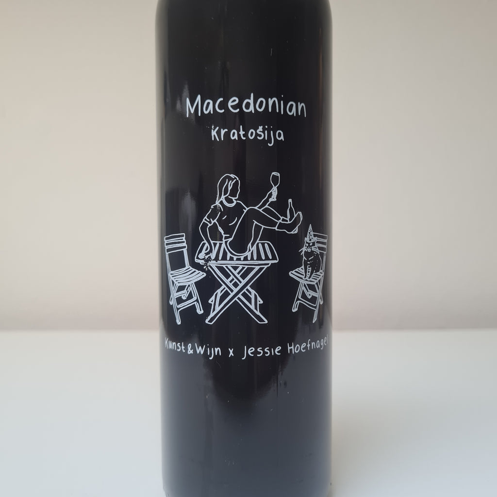 Fles rode wijn Kratosija van Stobi Winery uit Noord Macedonië met label ontworpen door Jessie Hoefnagel.
