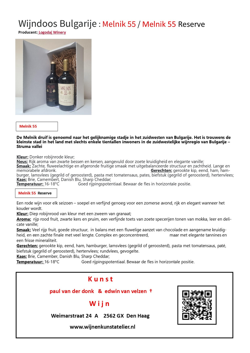 Wijndoos Bulgarije met 2 flessen rode wijn Melnik 55 en elnik 55 Reserve van Logodaj Winery 