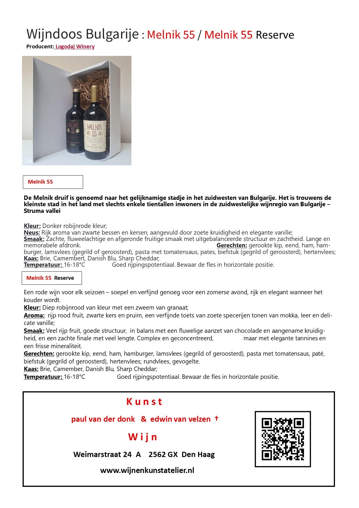 Wijndoos Bulgarije met 2 flessen rode wijn Melnik 55 en elnik 55 Reserve van Logodaj Winery 